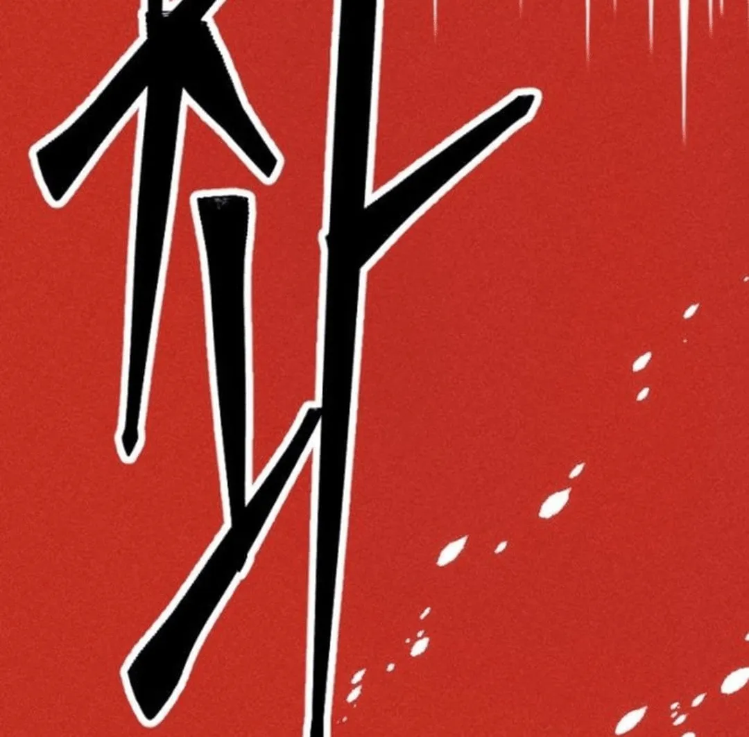 Cryptid Chapter 8 page 3 - 