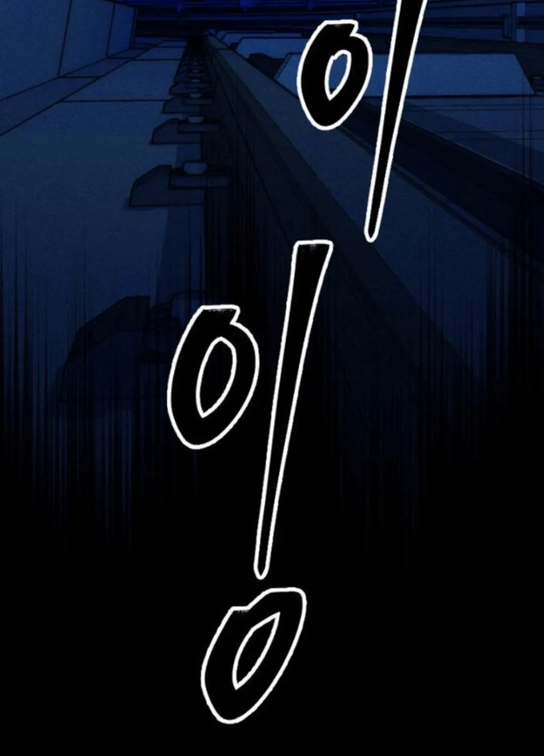 Cryptid Chapter 8 page 248 - 