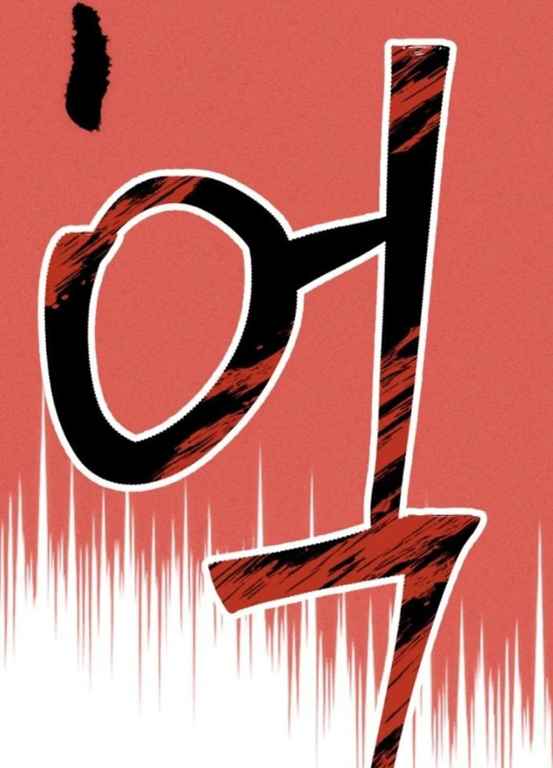 Cryptid Chapter 8 page 75 - 