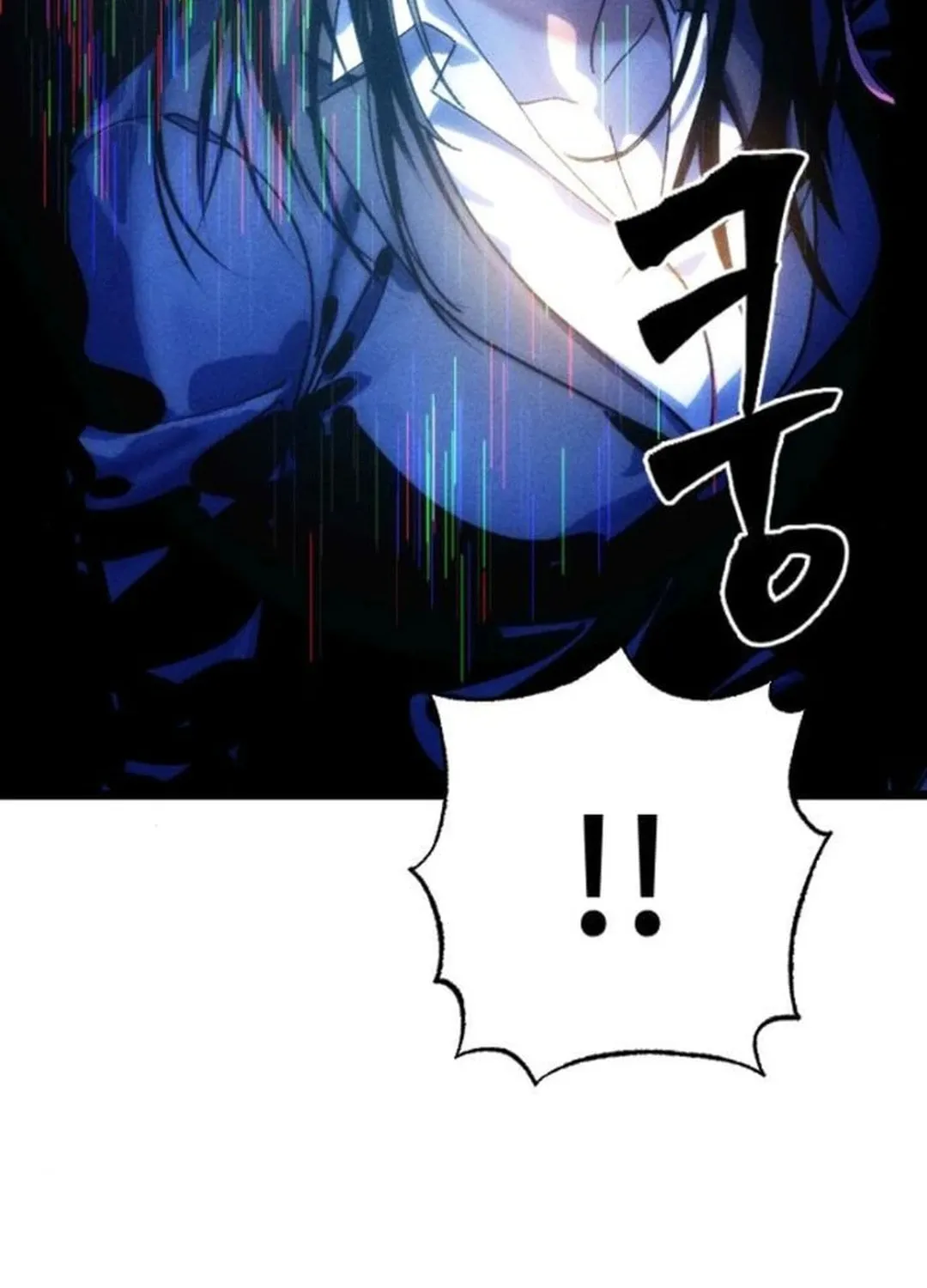 Cryptid Chapter 9 page 103 - 