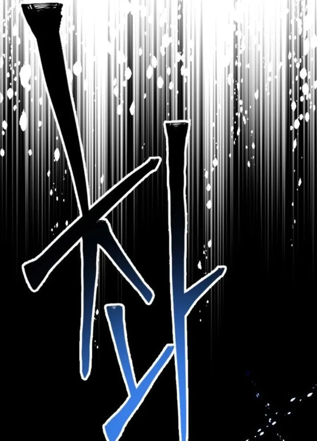 Cryptid Chapter 9 page 205 - 