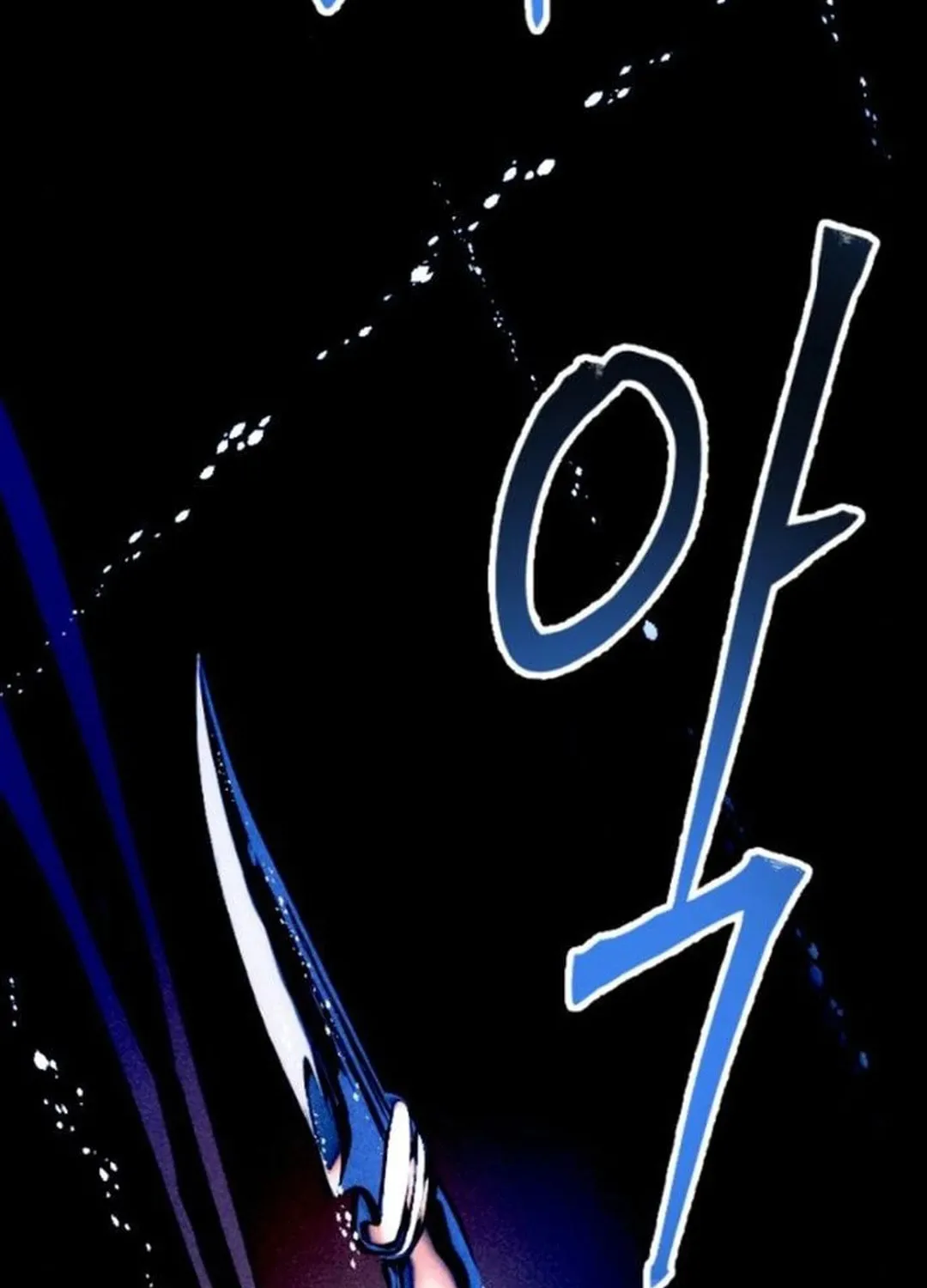 Cryptid Chapter 9 page 206 - 