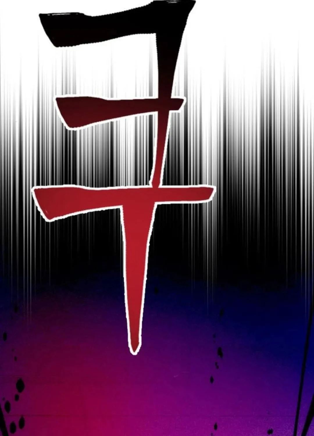 Cryptid Chapter 9 page 221 - 