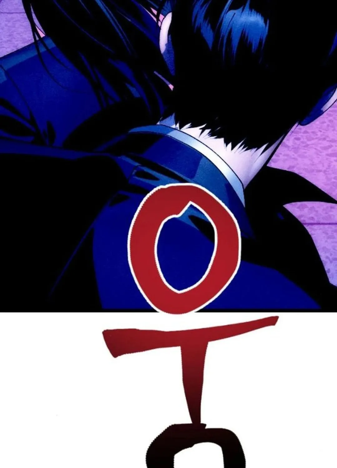 Cryptid Chapter 9 page 224 - 