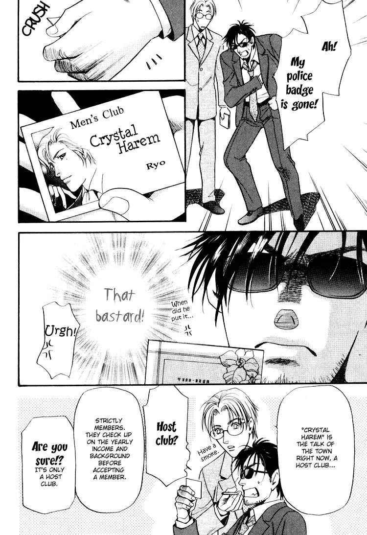 Read Crystal Harem chapter 1 image 19 on Lezhin