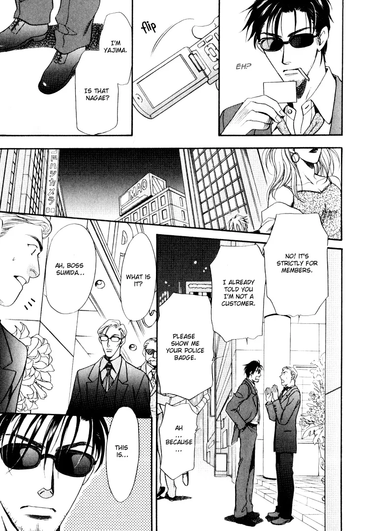 Read Crystal Harem chapter 1 image 20 on Lezhin