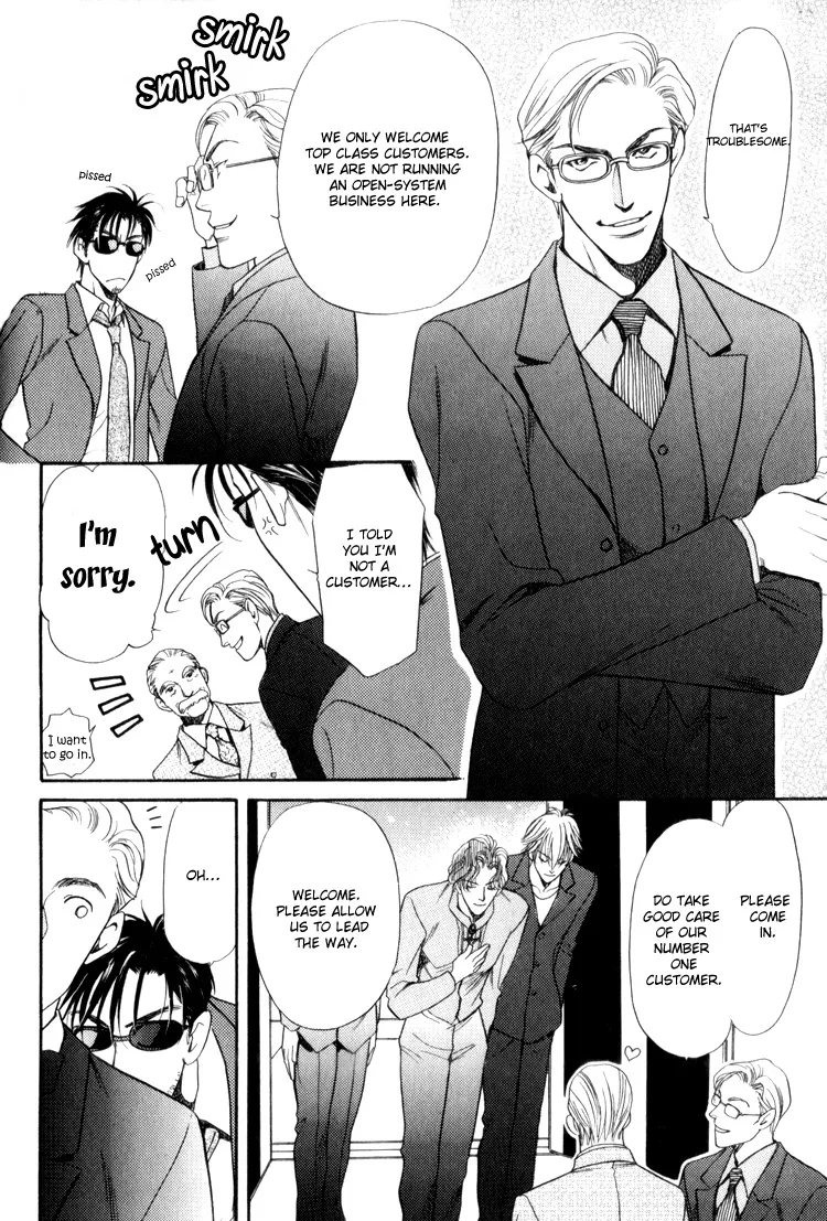 Read Crystal Harem chapter 1 image 21 on Lezhin