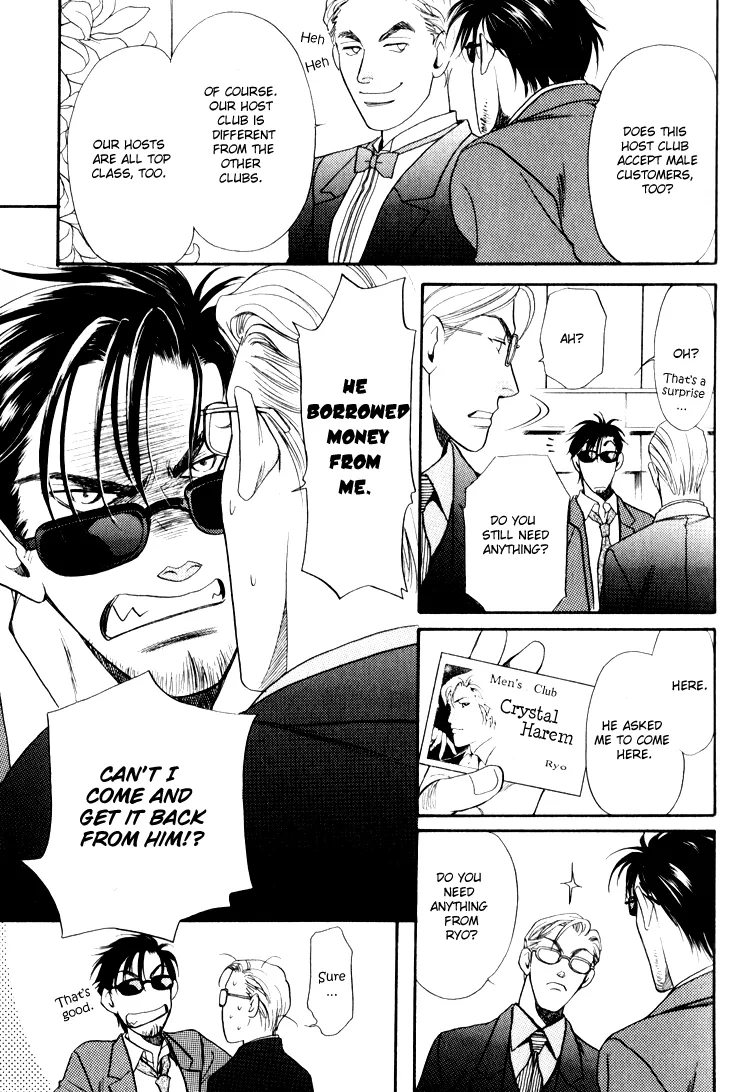 Read Crystal Harem chapter 1 image 22 on Lezhin
