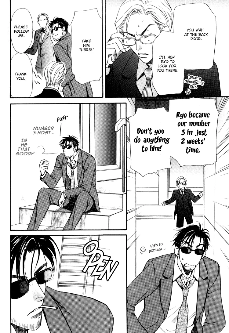 Read Crystal Harem chapter 1 image 23 on Lezhin