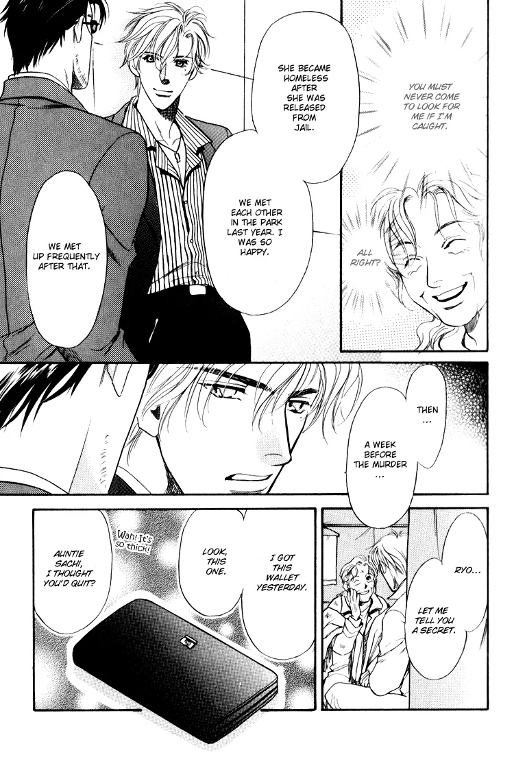 Read Crystal Harem chapter 1 image 28 on Lezhin