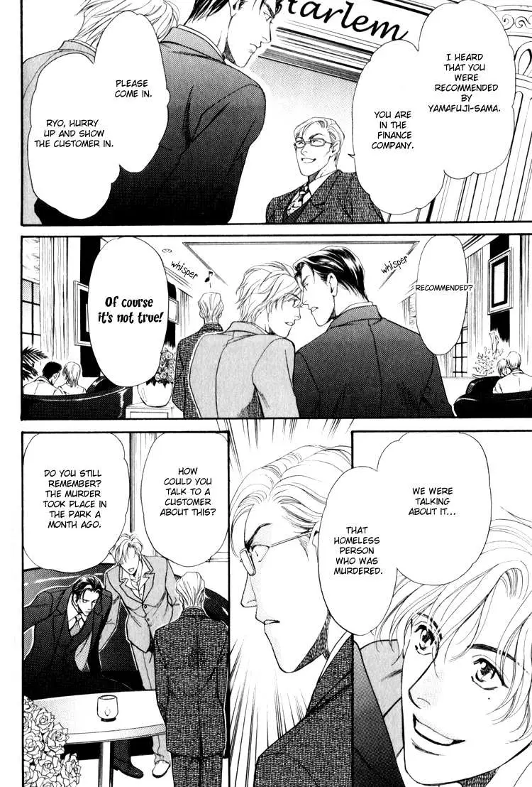 Read Crystal Harem chapter 1 image 37 on Lezhin