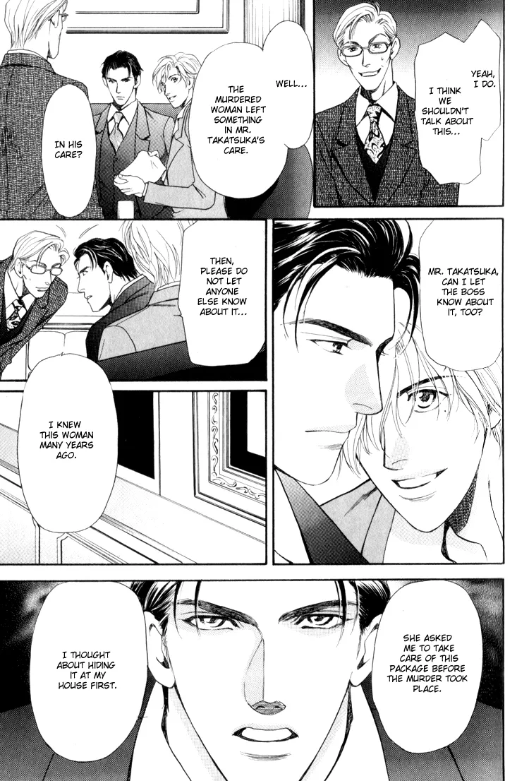 Read Crystal Harem chapter 1 image 38 on Lezhin