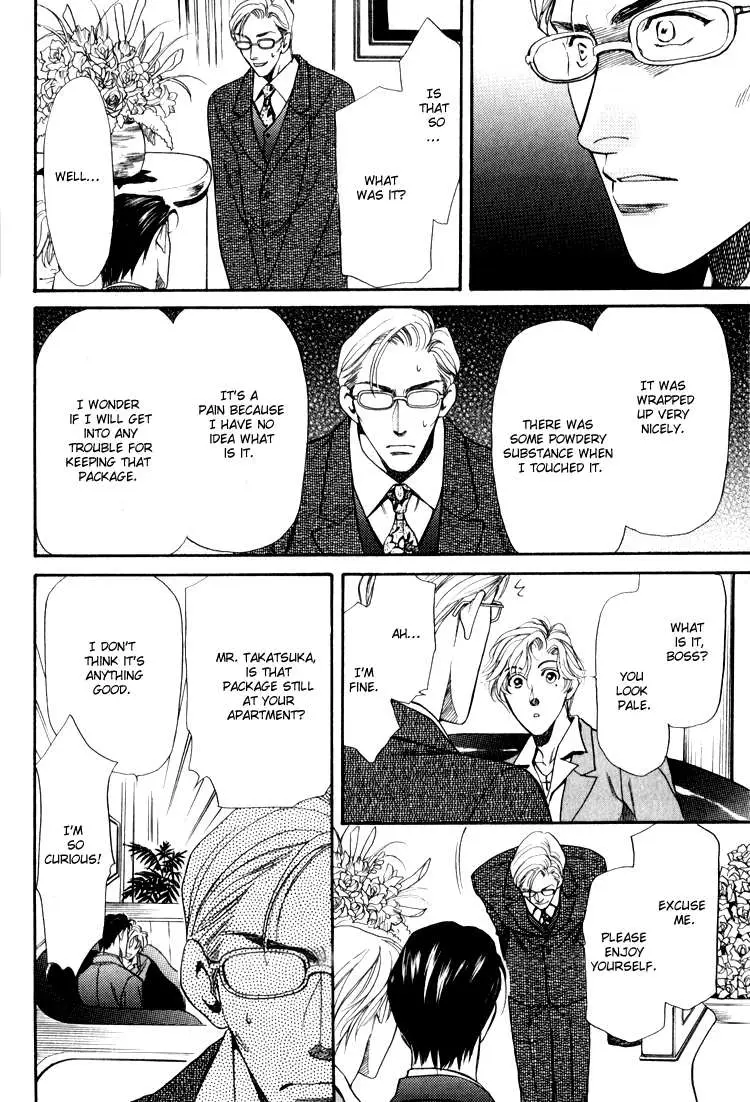 Read Crystal Harem chapter 1 image 39 on Lezhin