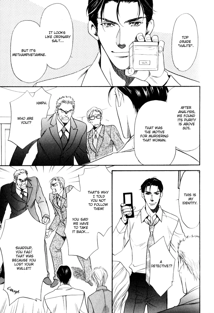 Read Crystal Harem chapter 1 image 44 on Lezhin