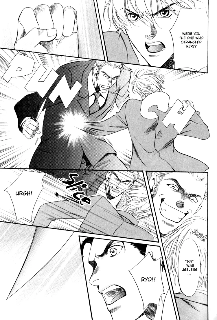 Read Crystal Harem chapter 1 image 46 on Lezhin