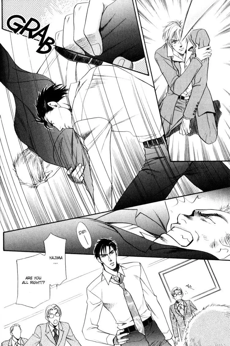 Read Crystal Harem chapter 1 image 47 on Lezhin