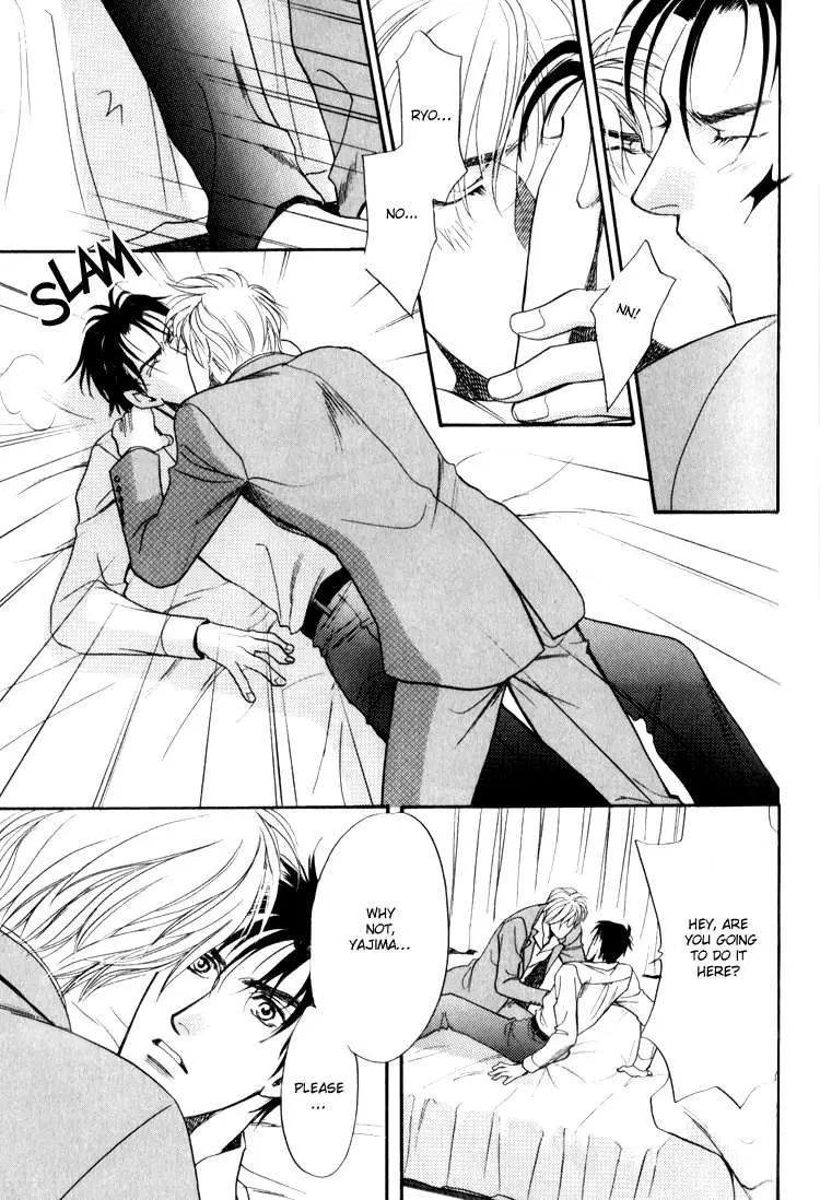 Read Crystal Harem chapter 1 image 50 on Lezhin
