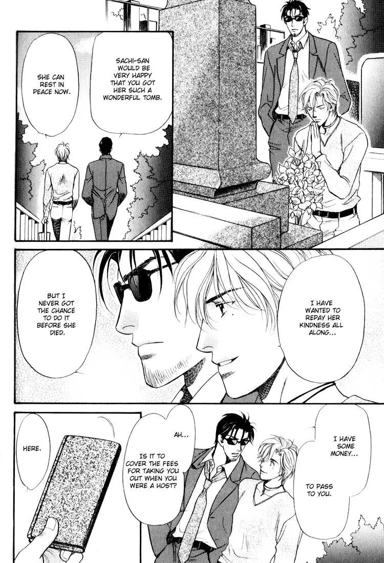 Read Crystal Harem chapter 1 image 53 on Lezhin