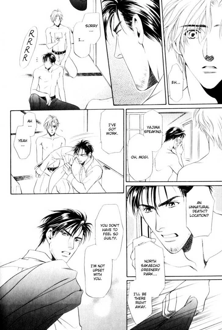 Read Crystal Harem chapter 2 image 13 on Lezhin