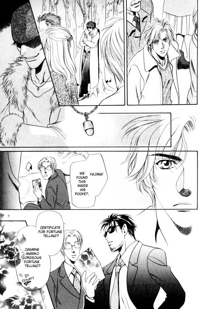 Read Crystal Harem chapter 2 image 16 on Lezhin