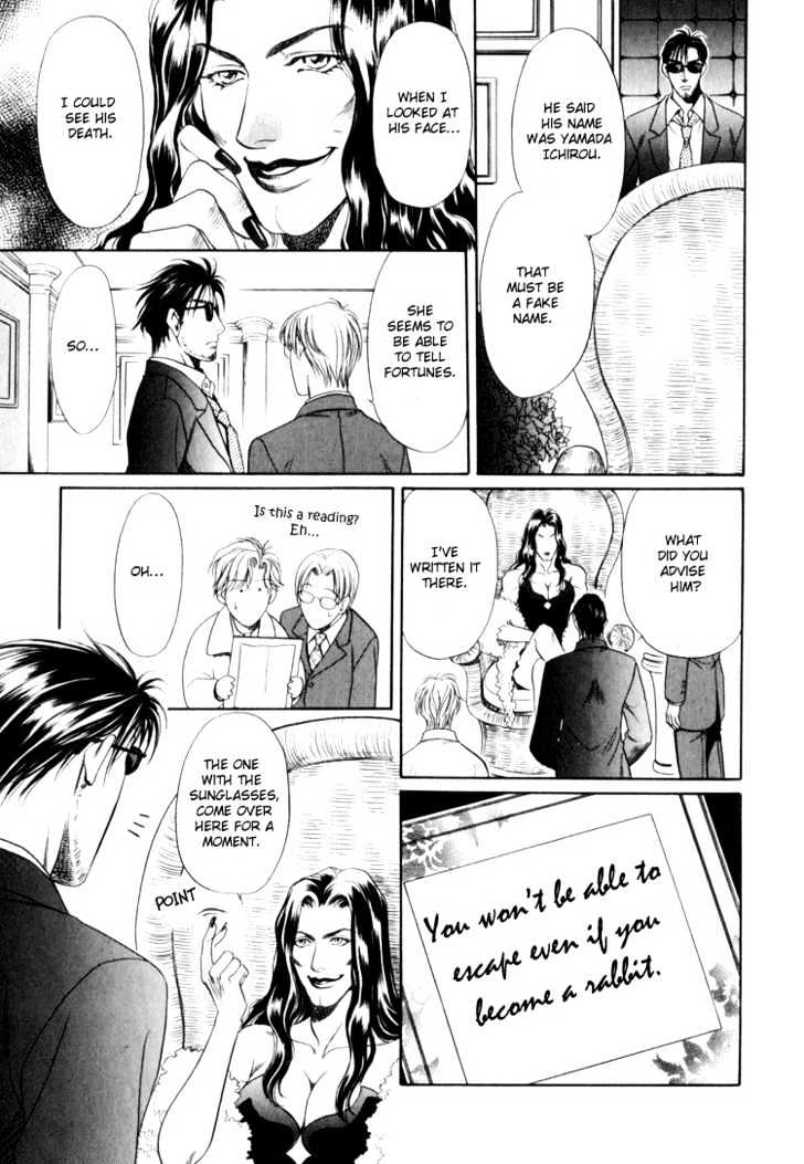 Read Crystal Harem chapter 2 image 20 on Lezhin