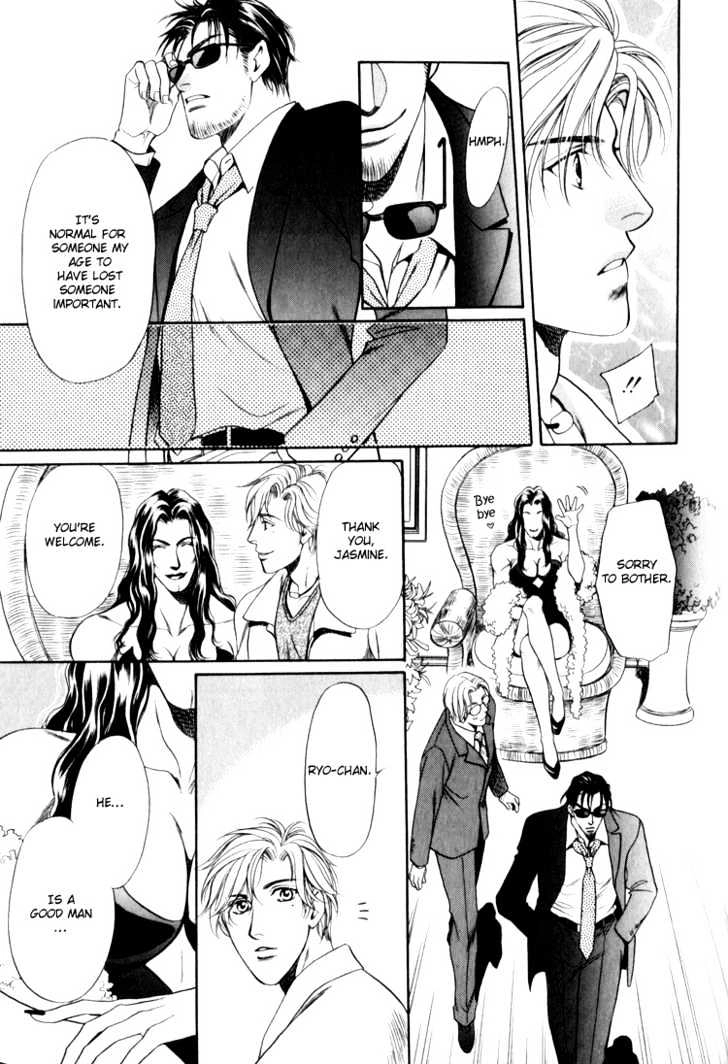 Read Crystal Harem chapter 2 image 22 on Lezhin