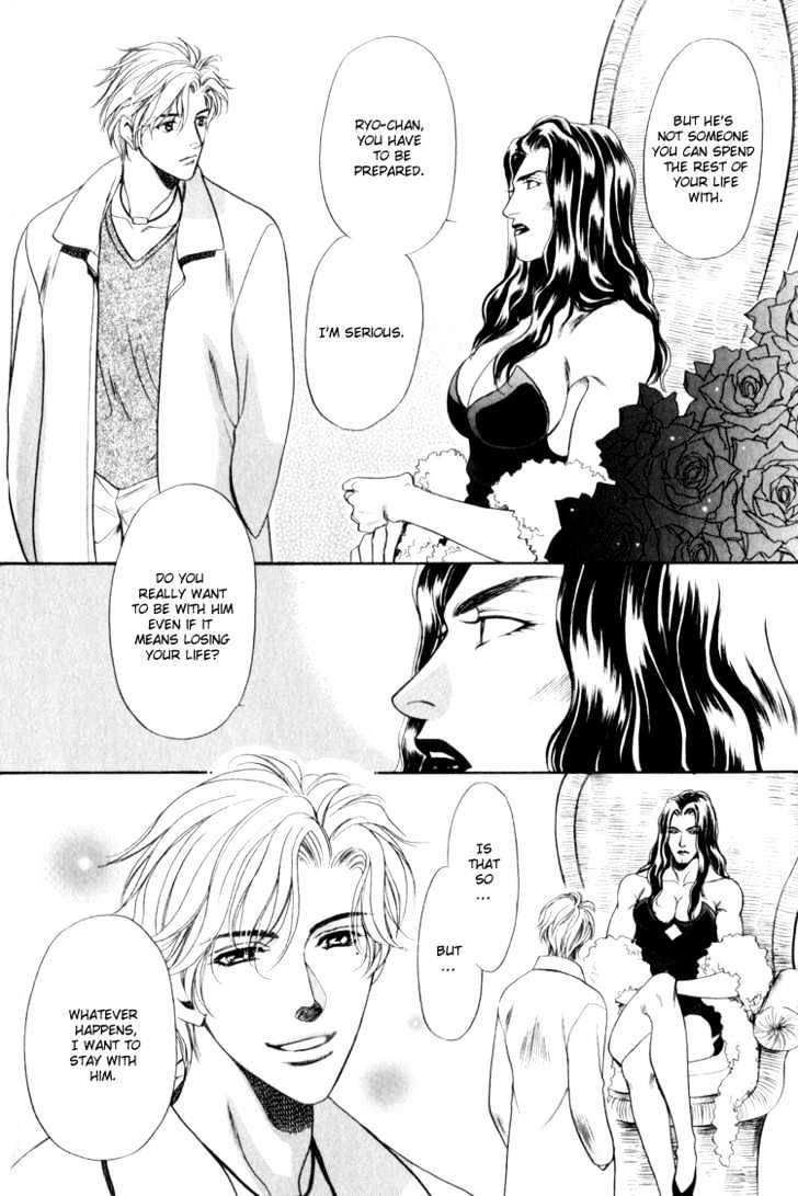 Read Crystal Harem chapter 2 image 23 on Lezhin