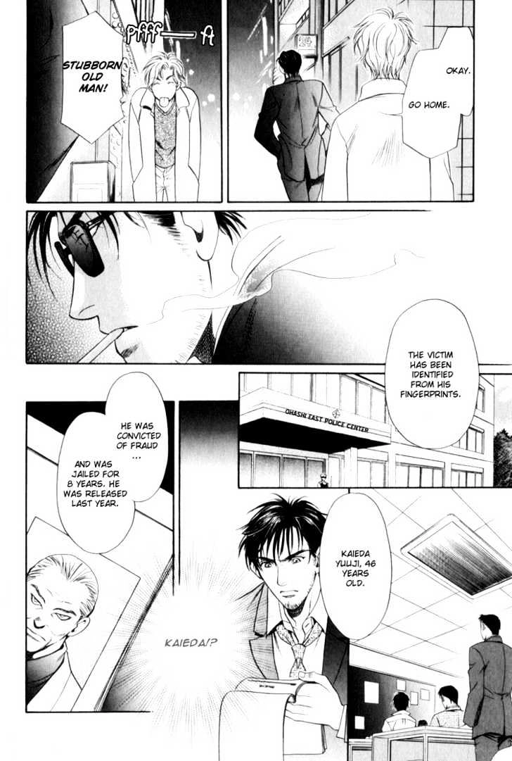 Read Crystal Harem chapter 2 image 25 on Lezhin