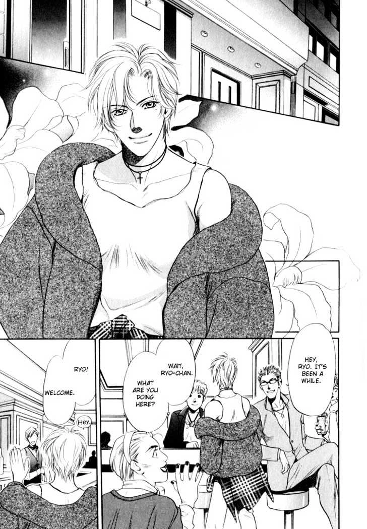 Read Crystal Harem chapter 2 image 28 on Lezhin