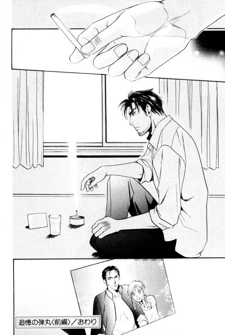 Read Crystal Harem chapter 2 image 33 on Lezhin