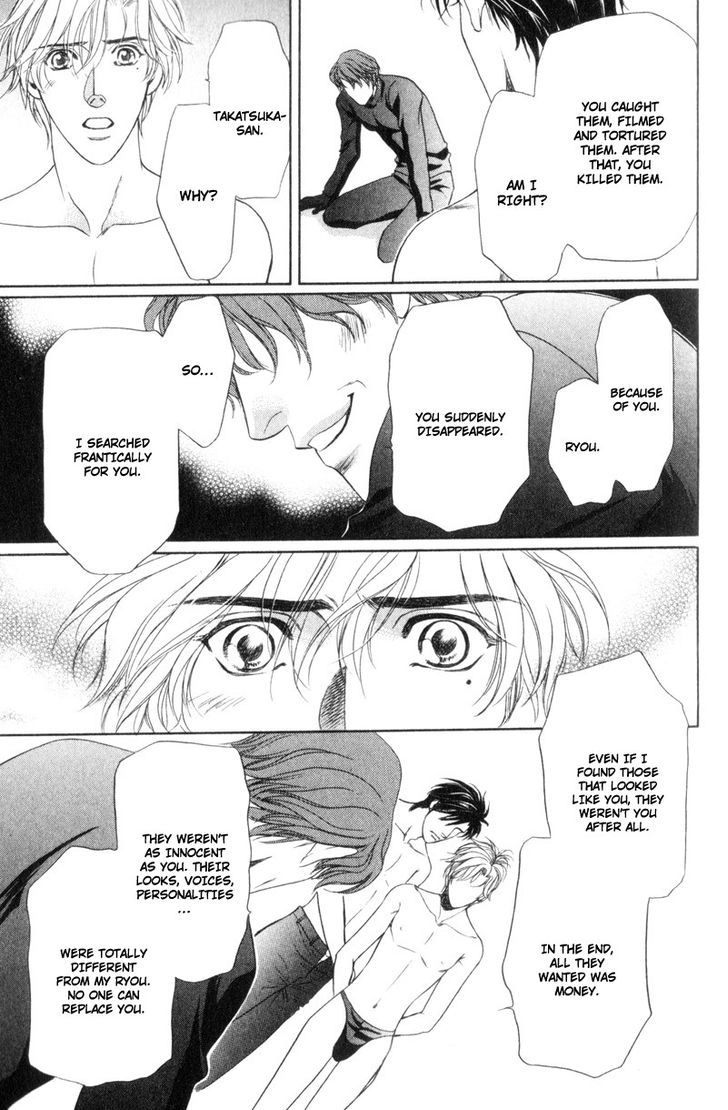 Read Crystal Harem chapter 2 image 34 on Lezhin