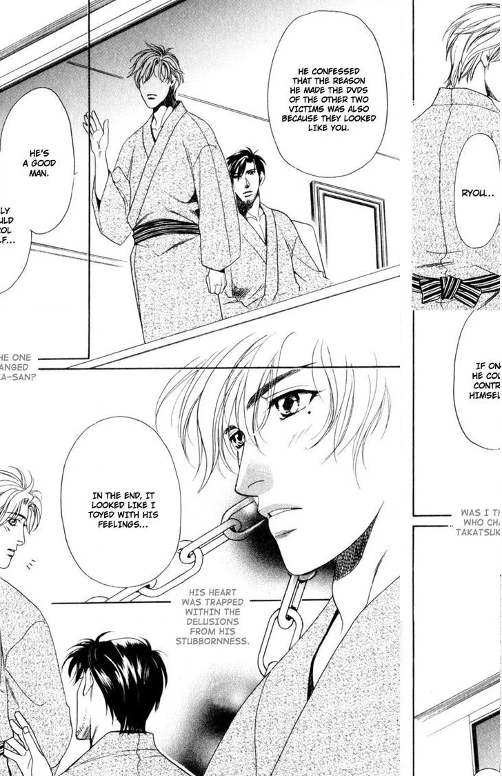Read Crystal Harem chapter 2 image 39 on Lezhin
