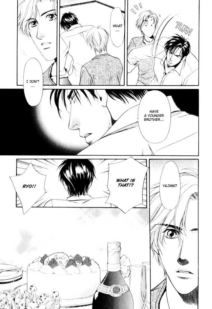 Read Crystal Harem chapter 2 image 4 on Lezhin