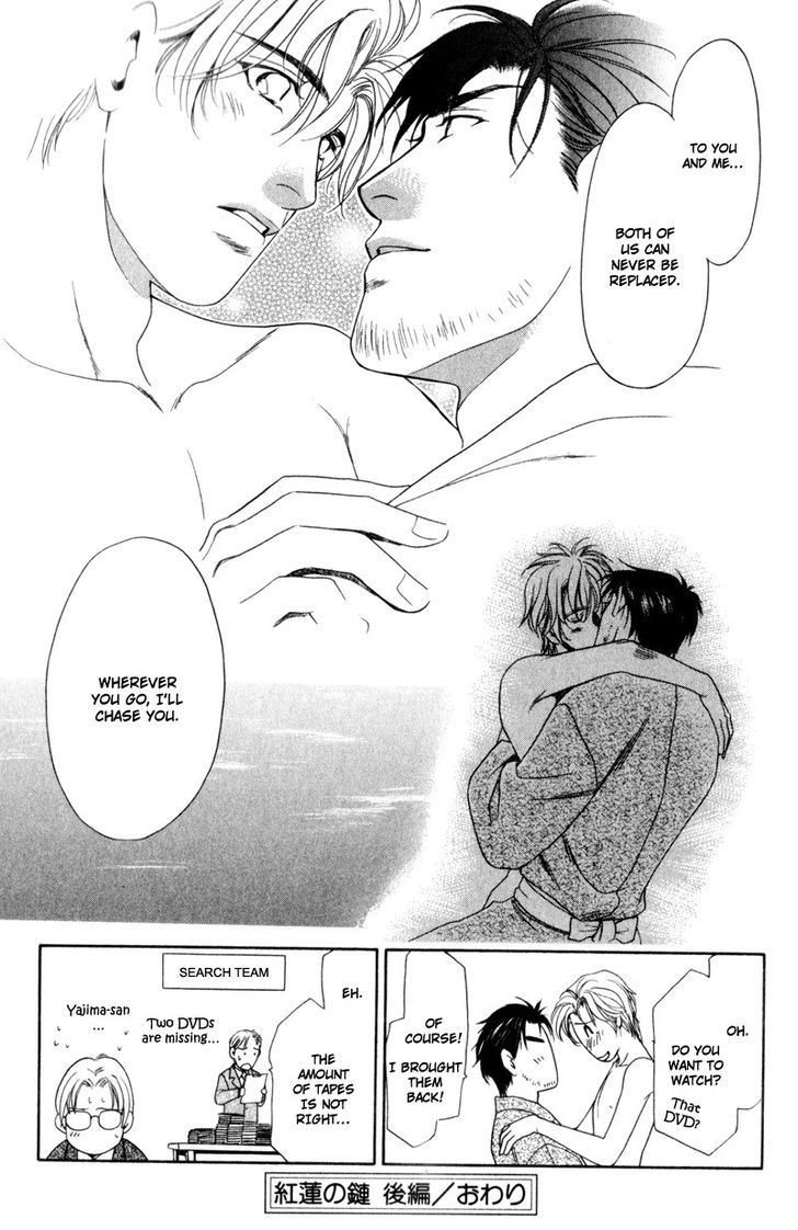 Read Crystal Harem chapter 2 image 44 on Lezhin