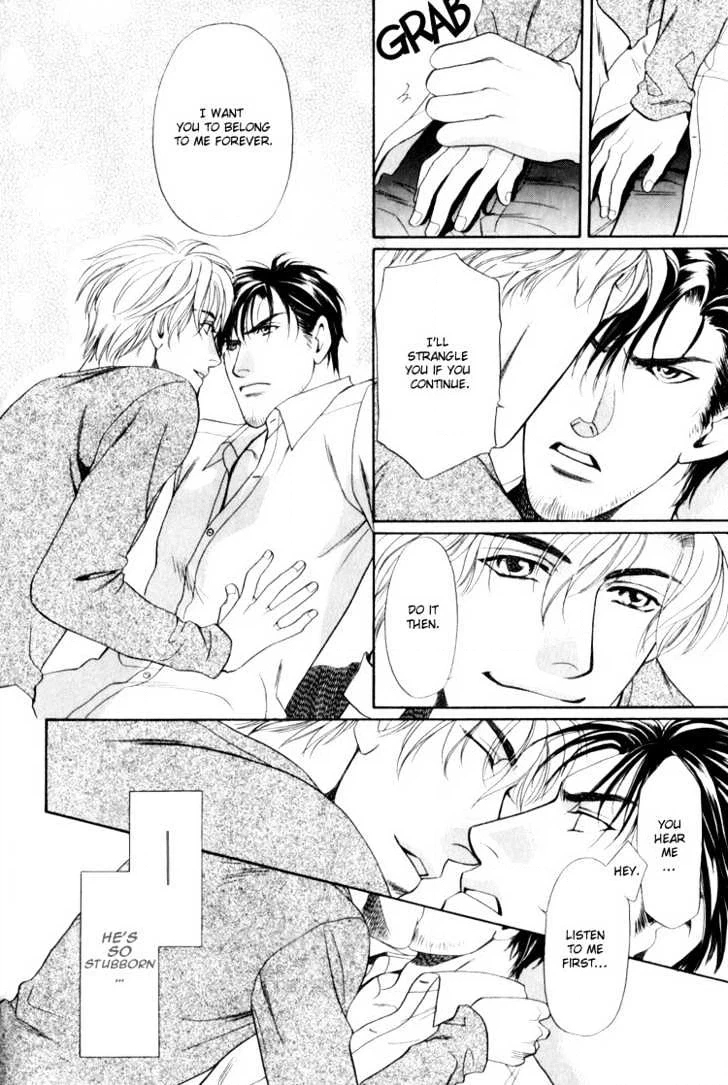 Read Crystal Harem chapter 2 image 9 on Lezhin
