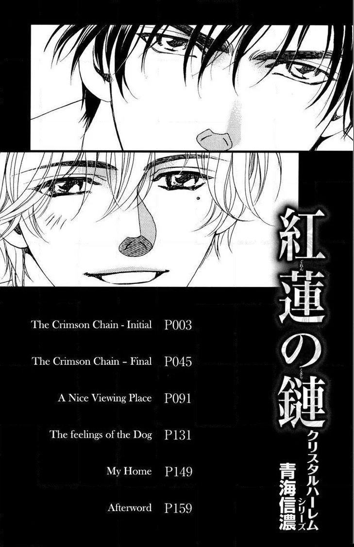 Read Crystal Harem chapter 4 image 3 on Lezhin