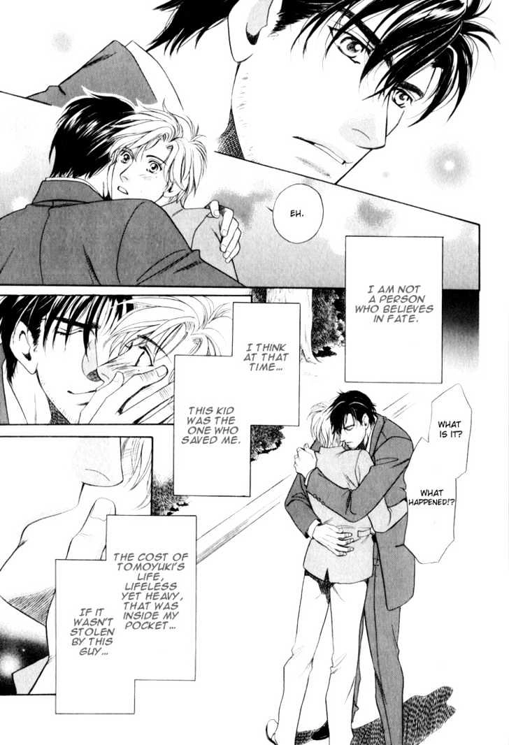 Read Crystal Harem chapter 4 image 34 on Lezhin