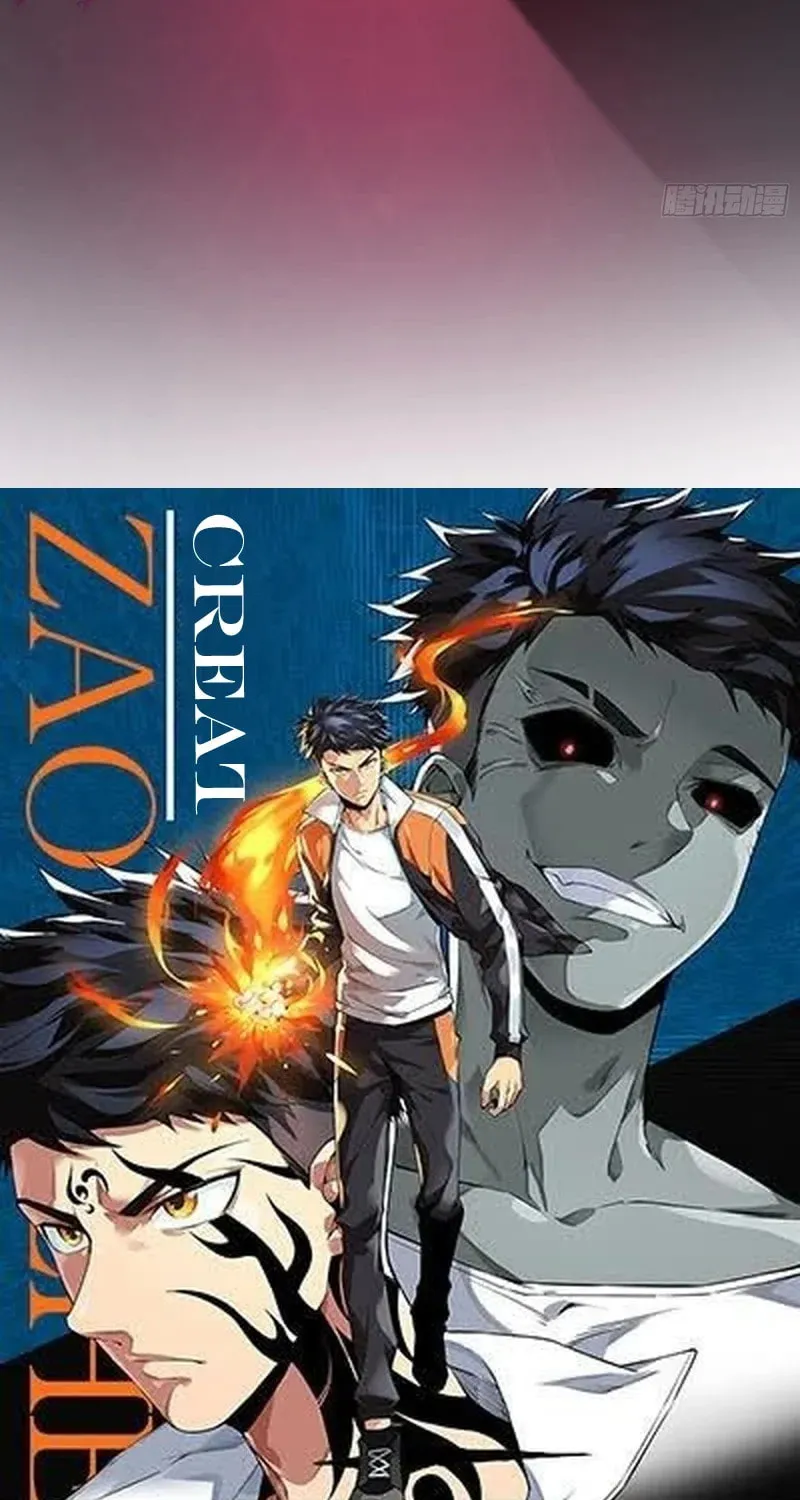 Read Cthulhu Creator chapter 1 image 3 on Lezhin