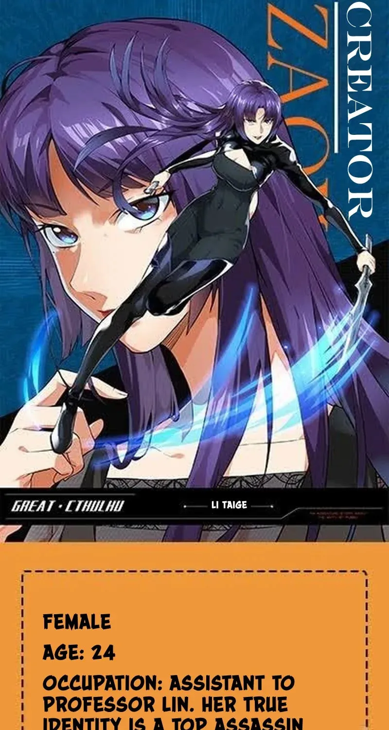 Read Cthulhu Creator chapter 1 image 6 on Lezhin