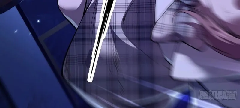 Read Cthulhu Creator chapter 10 image 7 on Lezhin