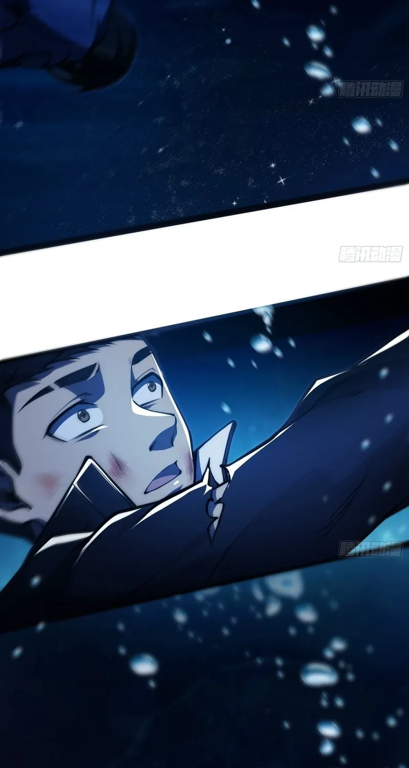 Read Cthulhu Creator chapter 11 image 15 on Lezhin