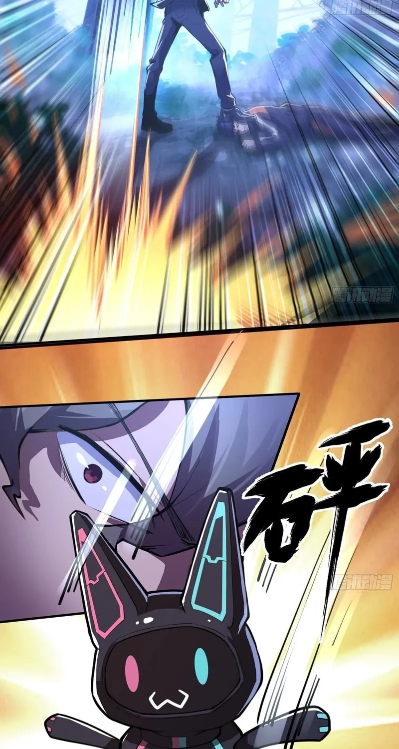 Read Cthulhu Creator chapter 12 image 3 on Lezhin