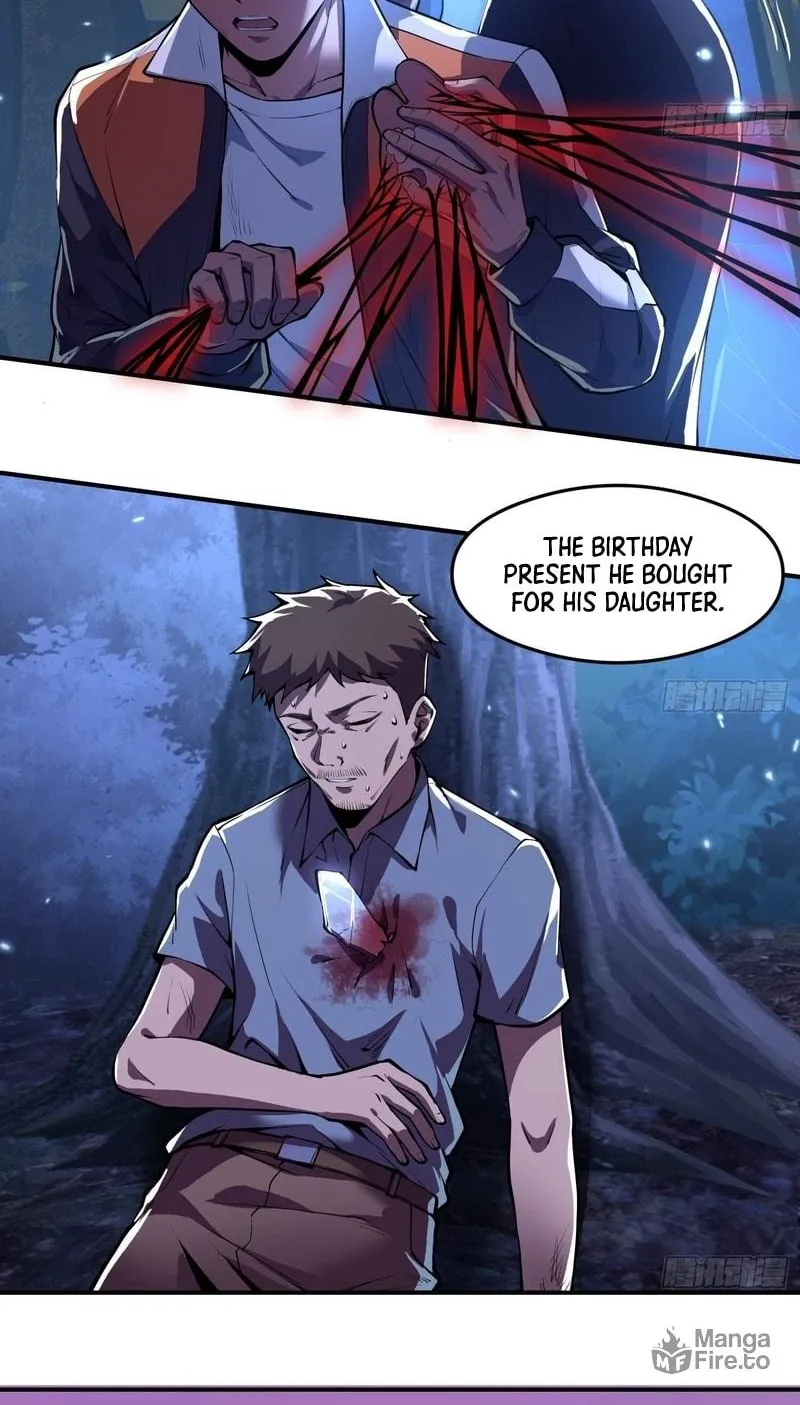 Read Cthulhu Creator chapter 13 image 13 on Lezhin