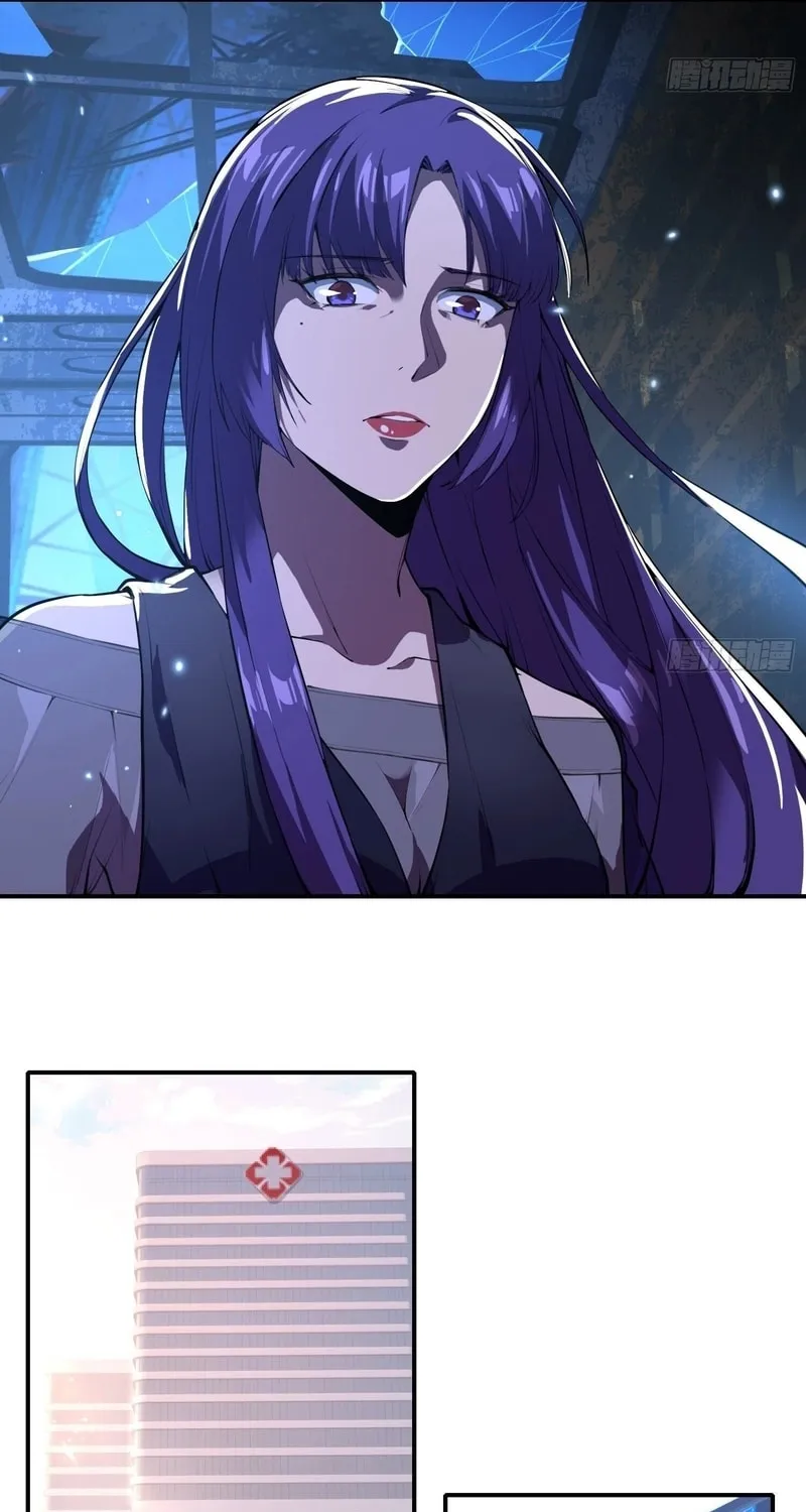 Read Cthulhu Creator chapter 13 image 20 on Lezhin