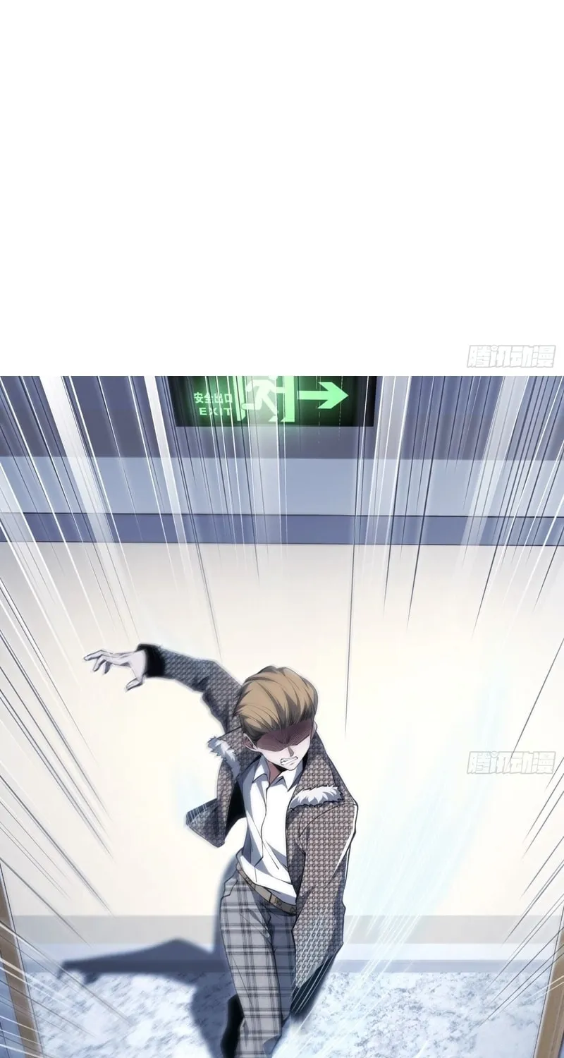 Read Cthulhu Creator chapter 14 image 16 on Lezhin
