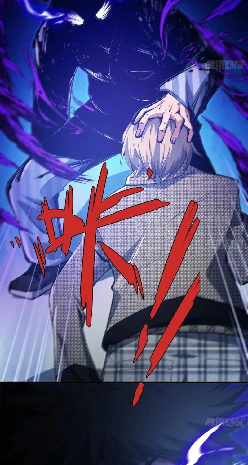 Read Cthulhu Creator chapter 14 image 41 on Lezhin