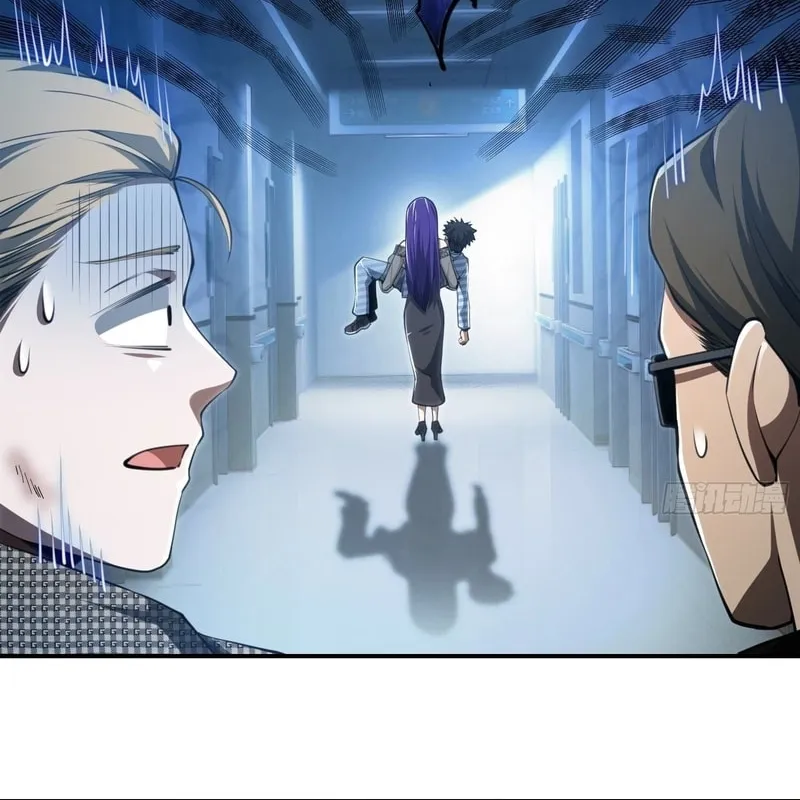 Read Cthulhu Creator chapter 15 image 13 on Lezhin
