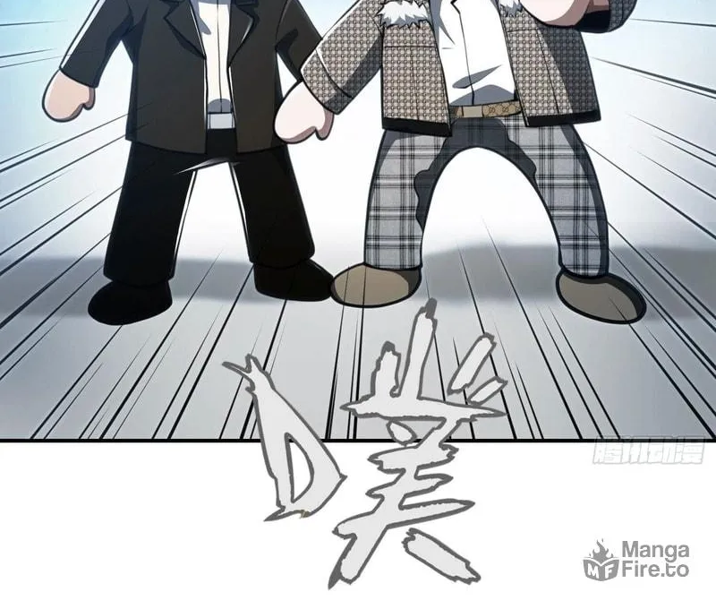 Read Cthulhu Creator chapter 15 image 15 on Lezhin