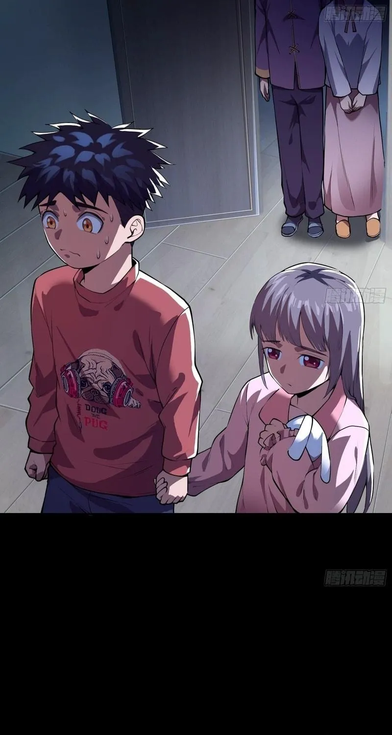 Read Cthulhu Creator chapter 15 image 33 on Lezhin