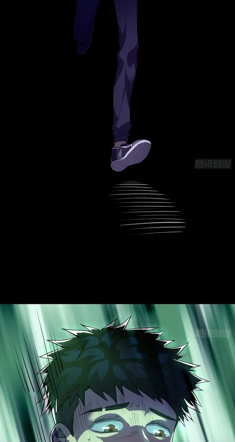 Read Cthulhu Creator chapter 15 image 39 on Lezhin